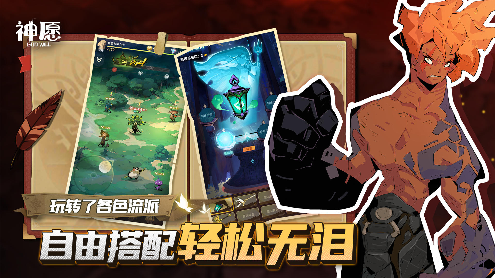 视频展示图