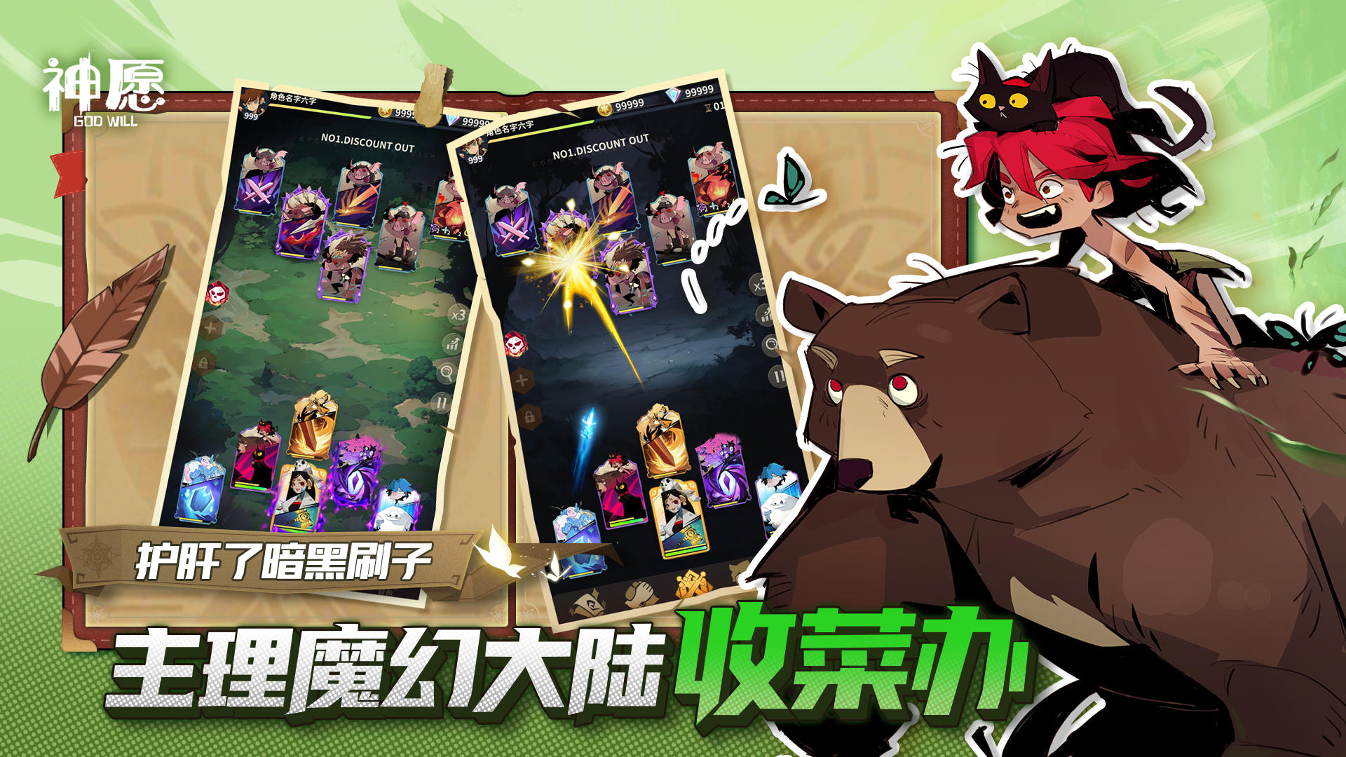 视频展示图