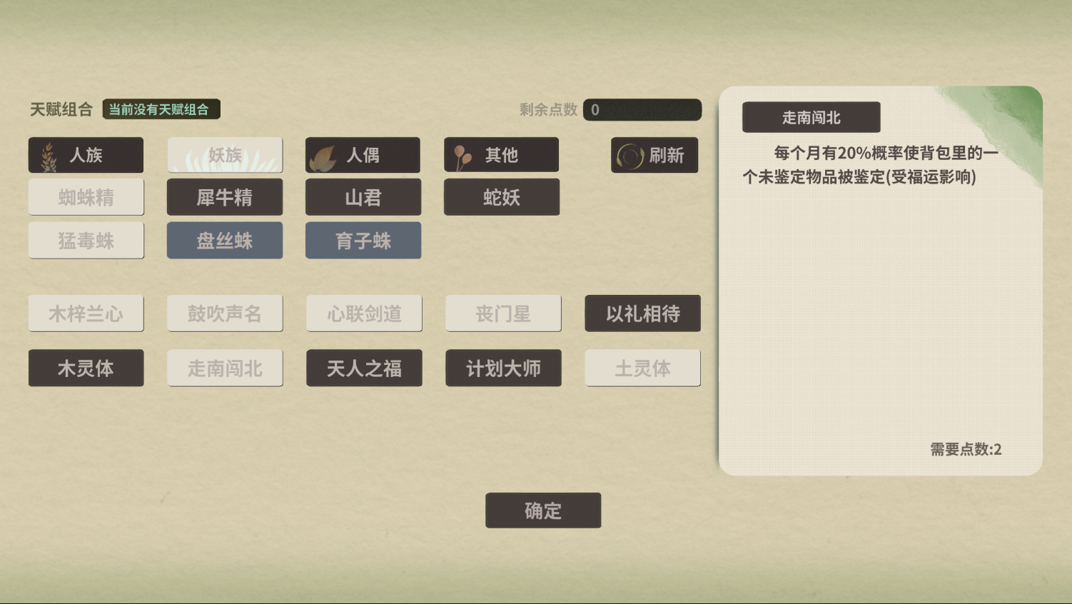 视频展示图
