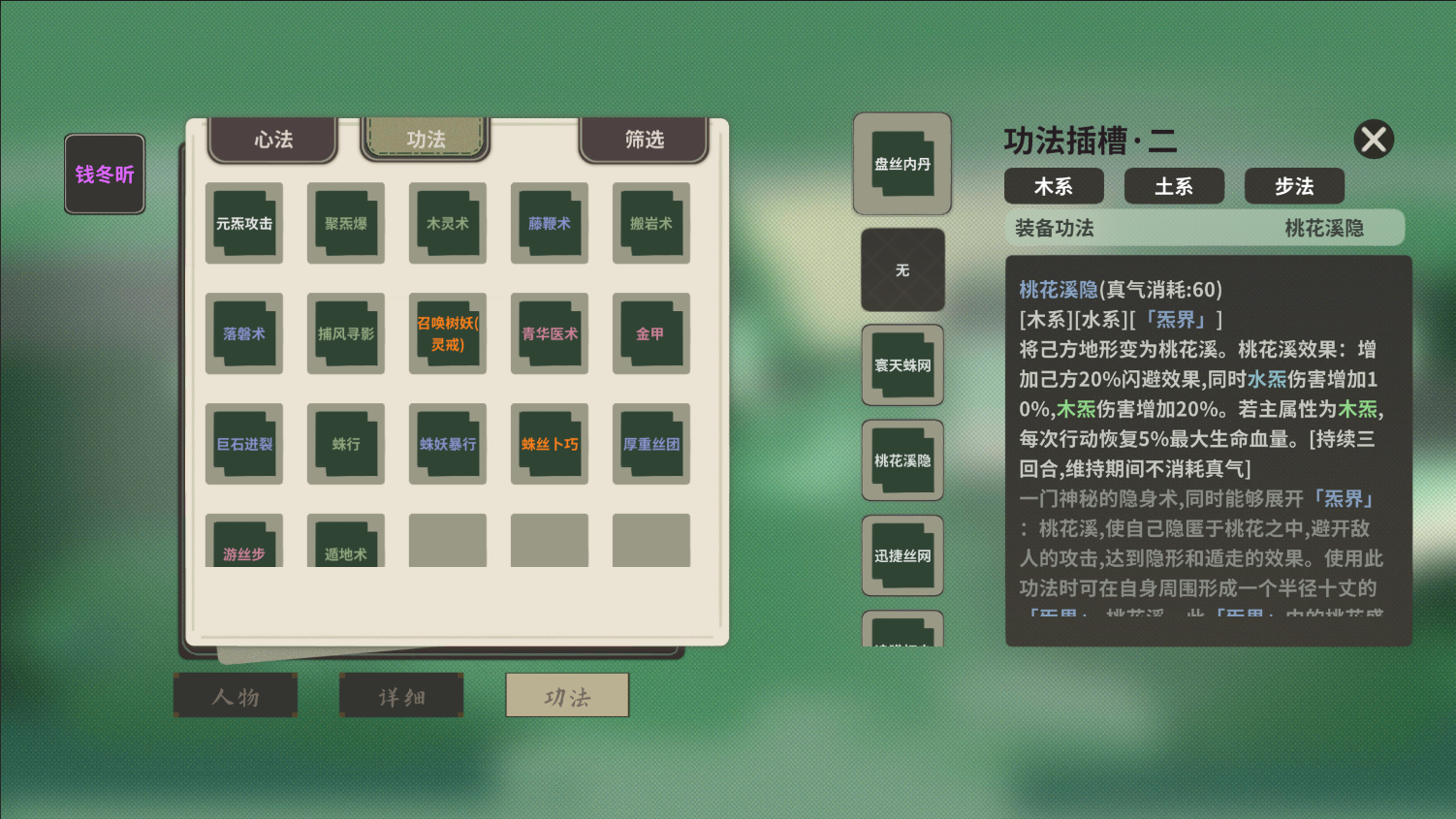 视频展示图