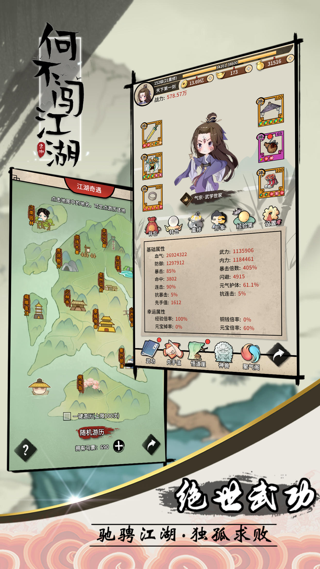 视频展示图