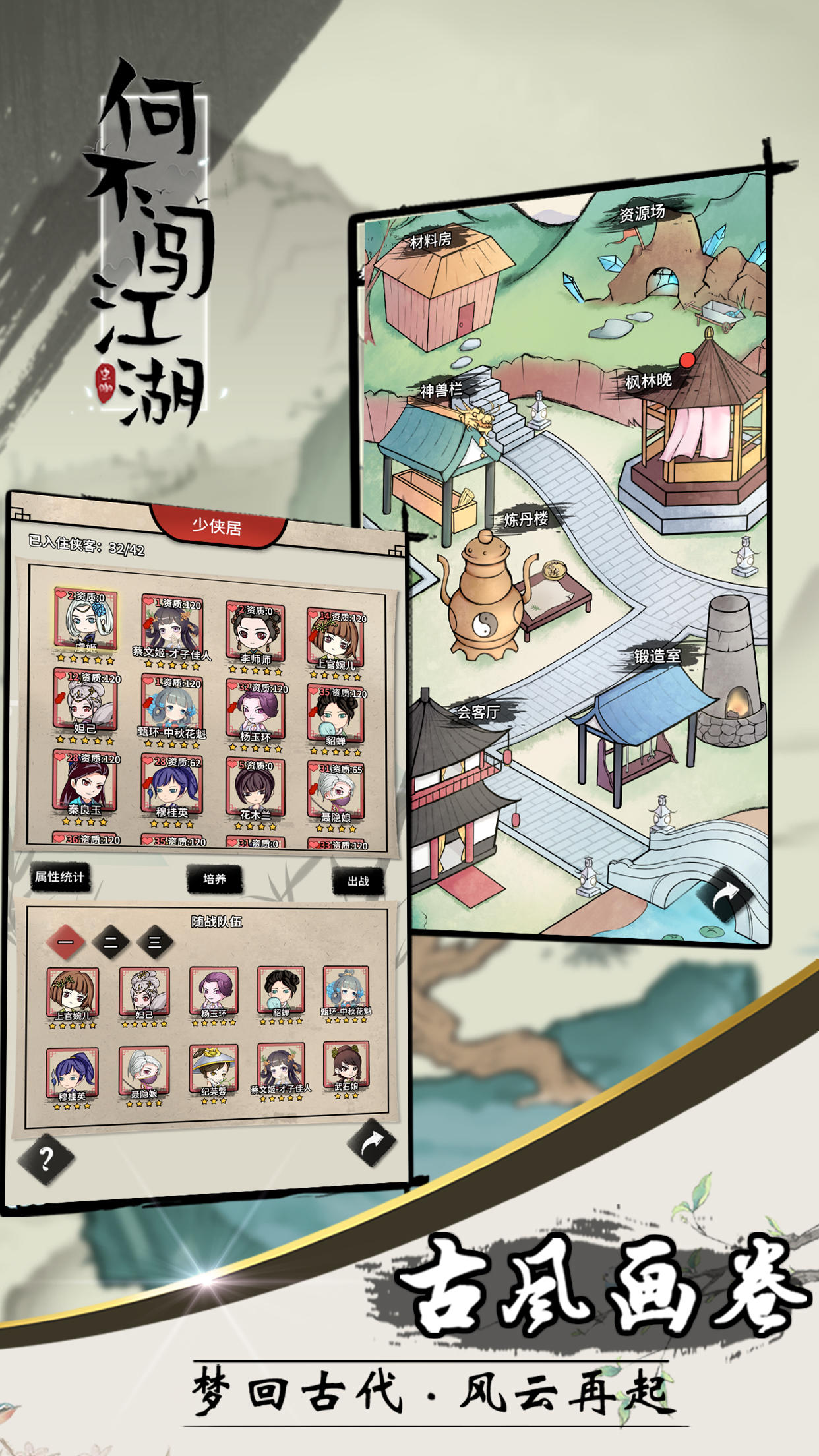 视频展示图