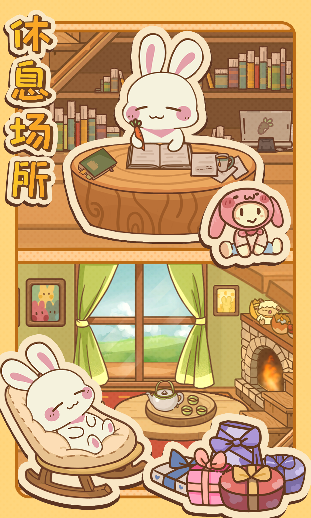 视频展示图