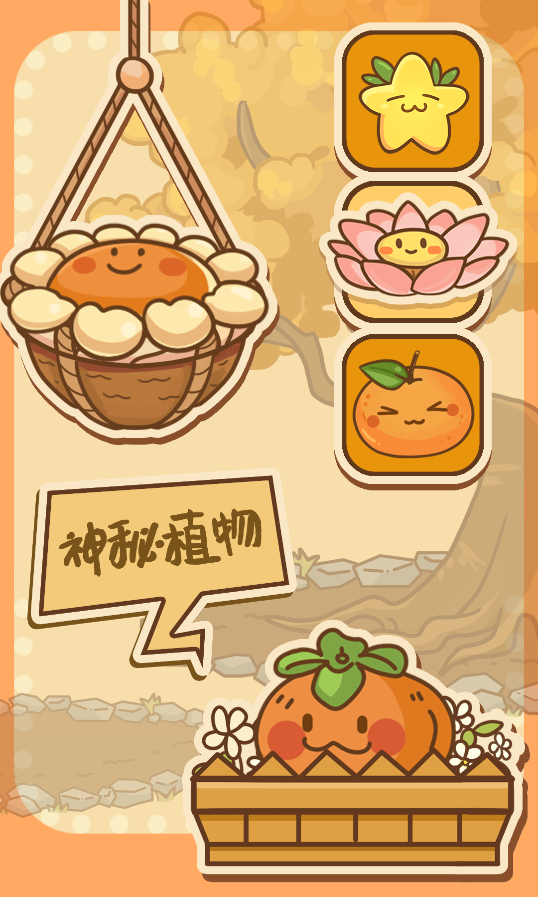 视频展示图