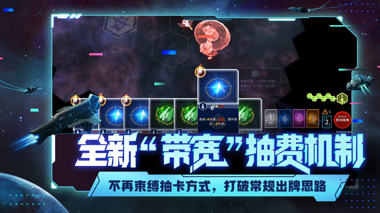 视频展示图