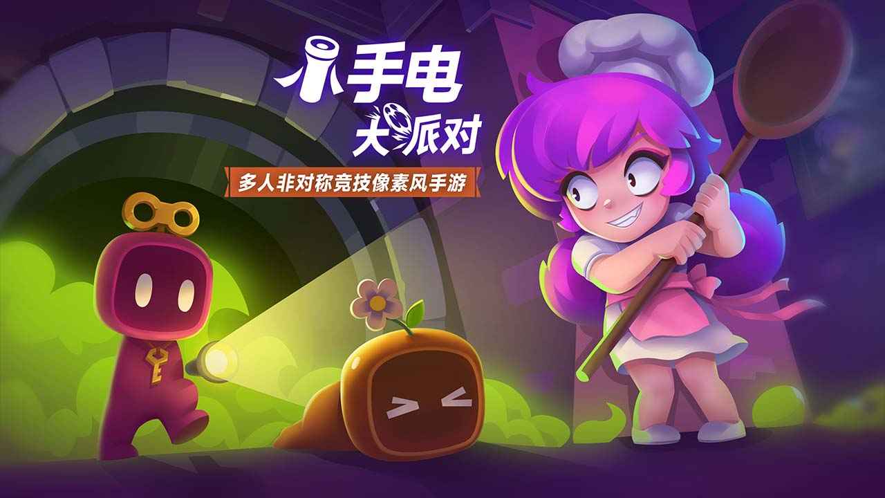 视频展示图
