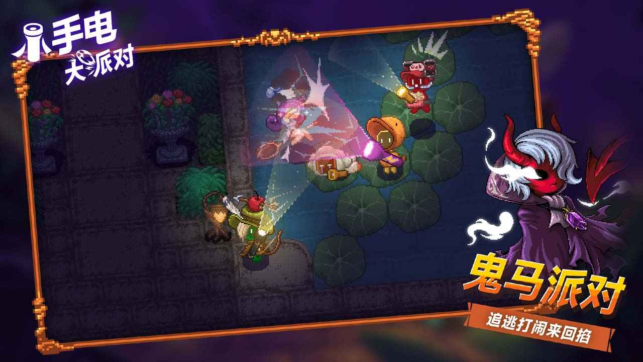 视频展示图