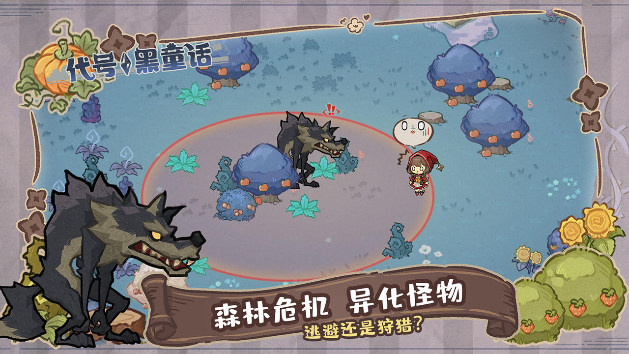 视频展示图