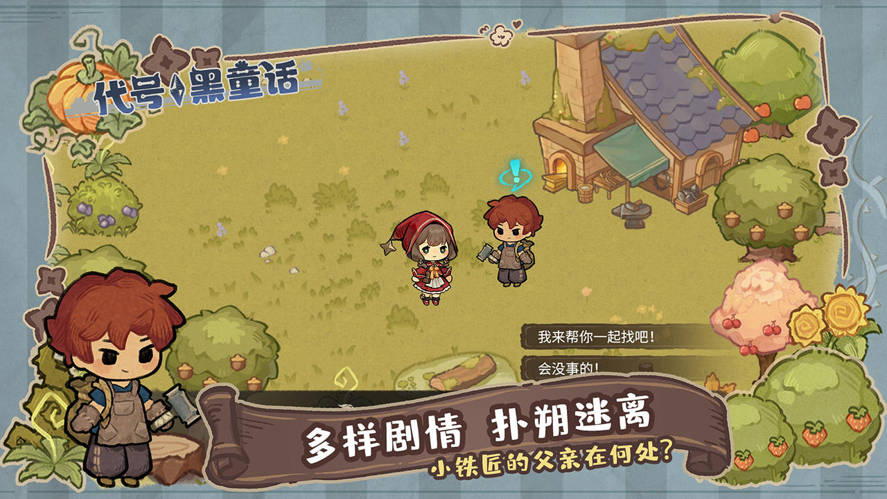 视频展示图