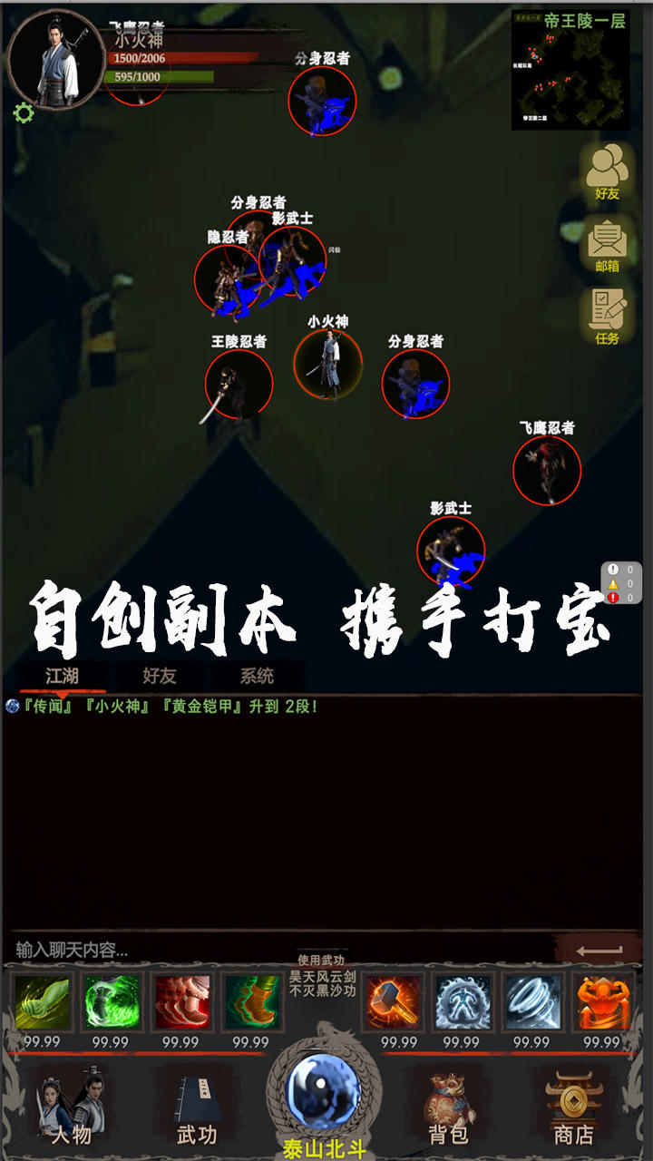 视频展示图