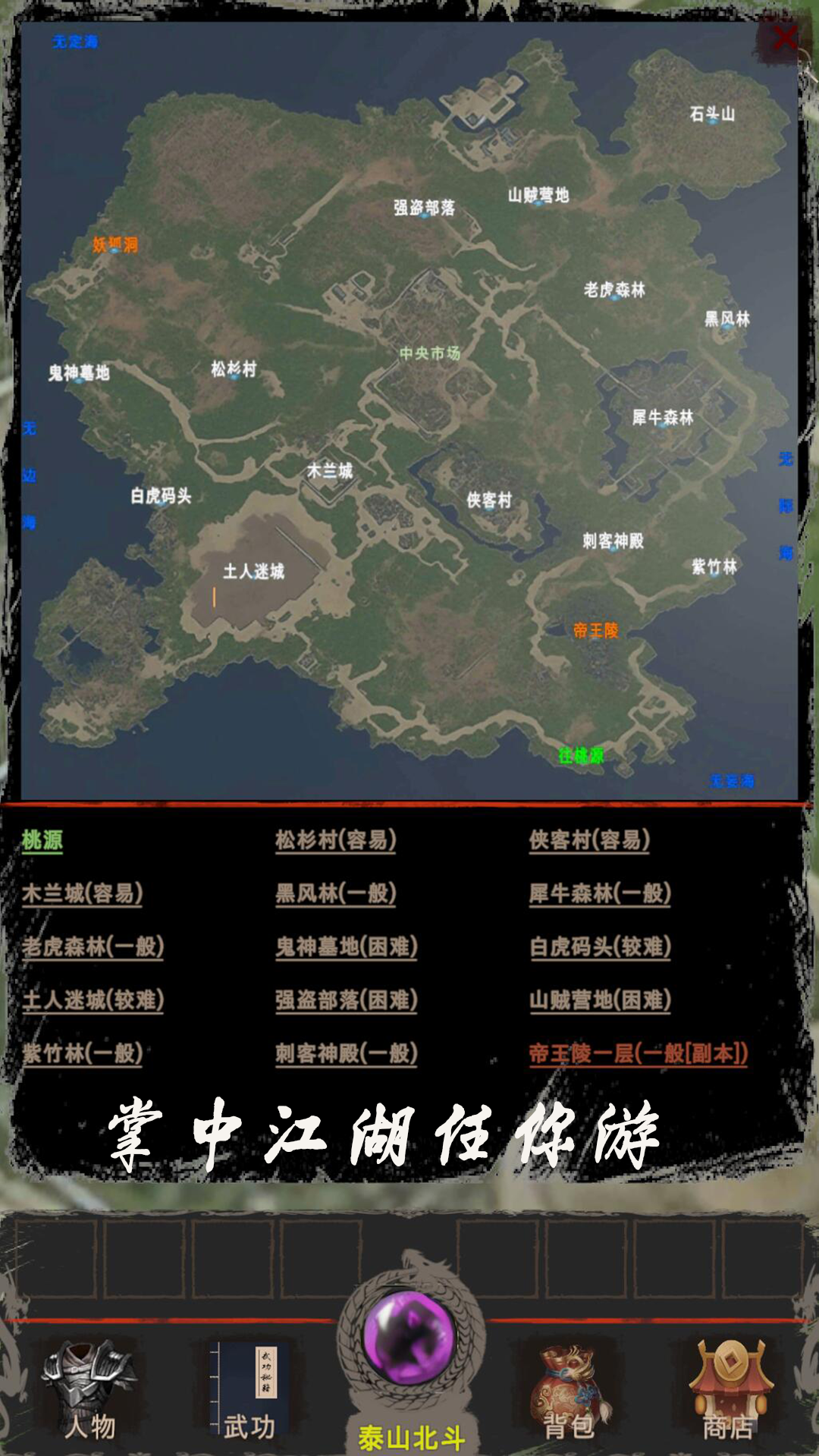 视频展示图