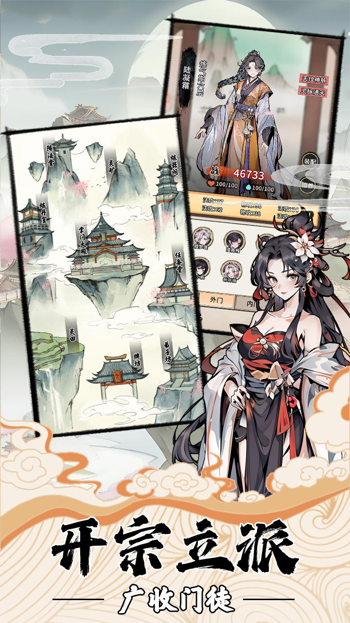 视频展示图
