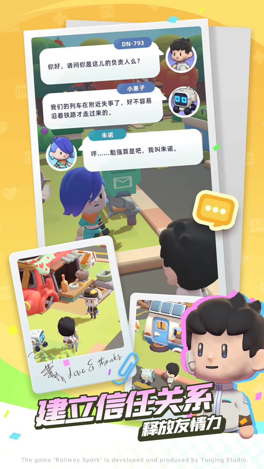 视频展示图