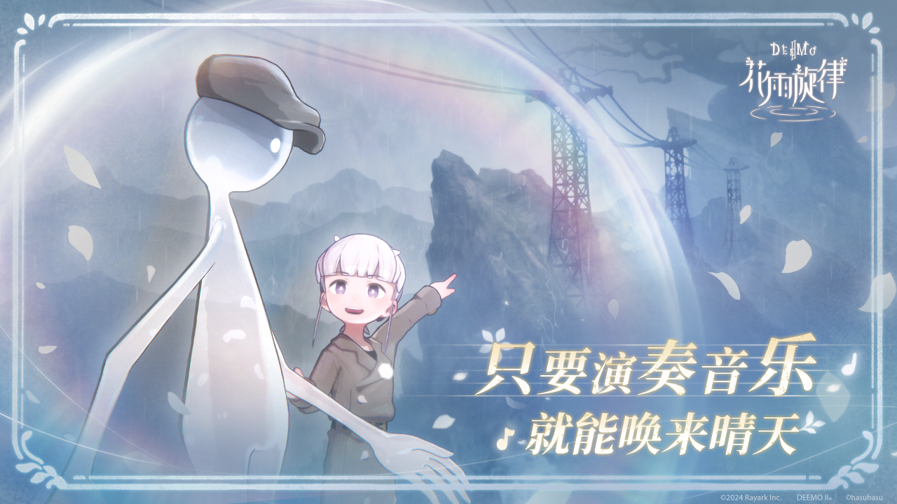 视频展示图