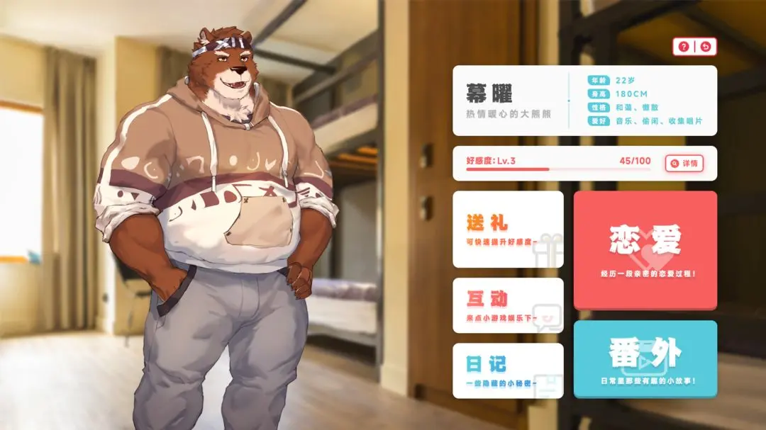 视频展示图