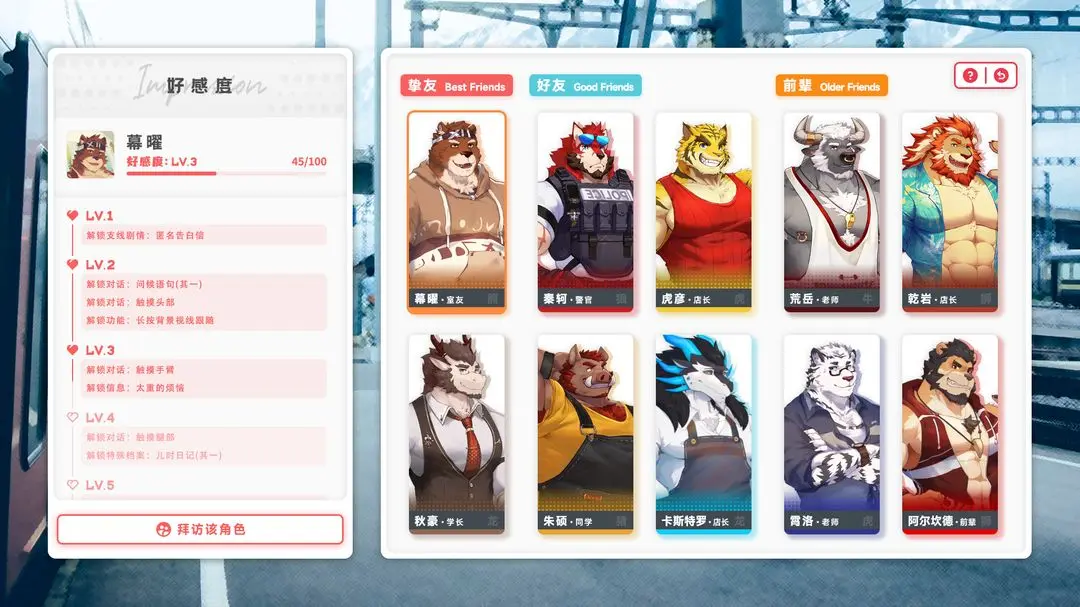 视频展示图