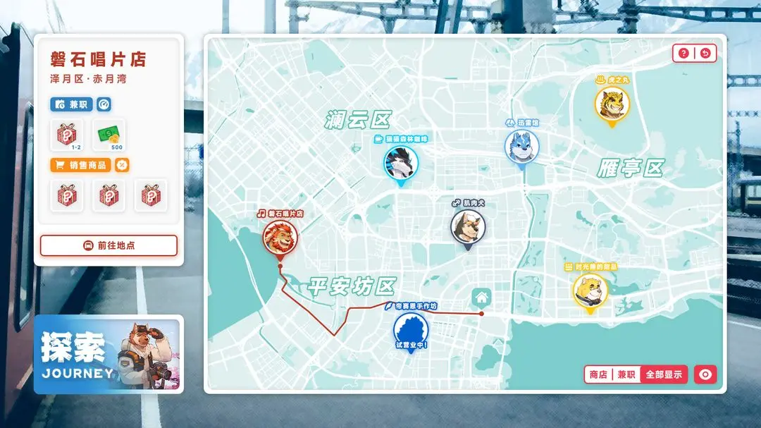 视频展示图