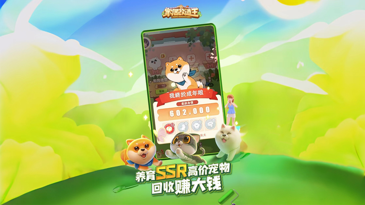 视频展示图