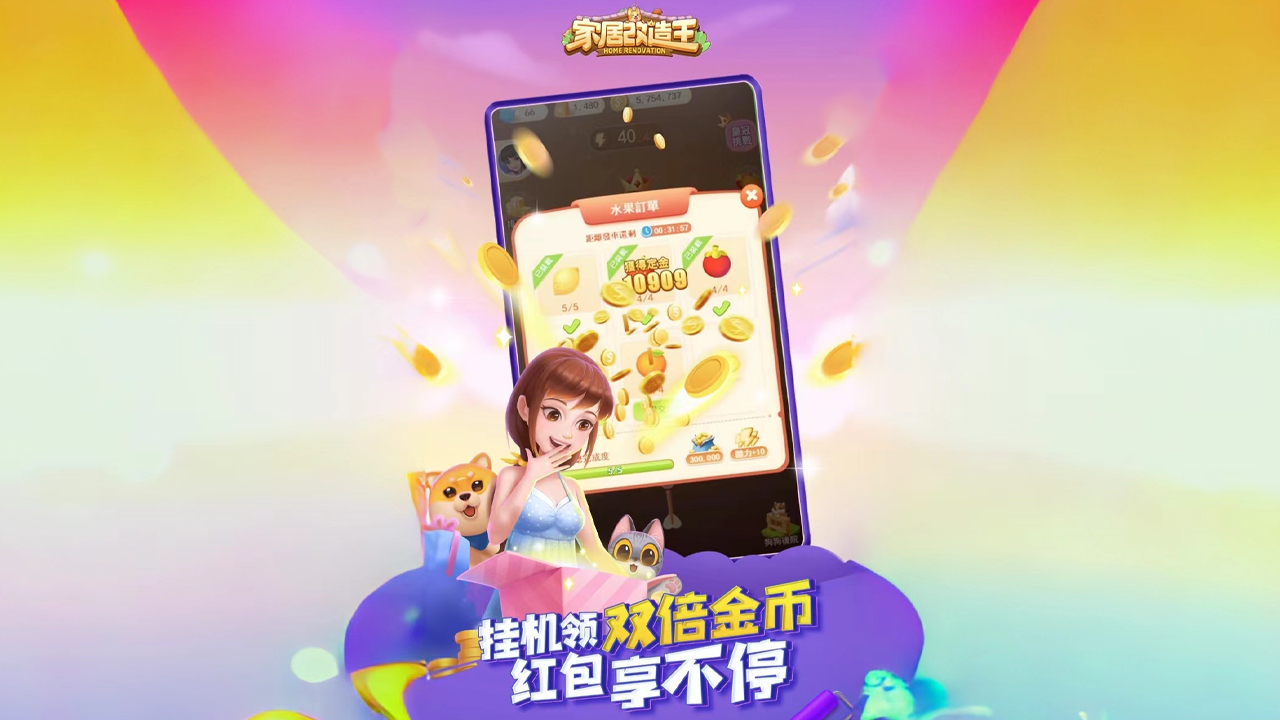 视频展示图