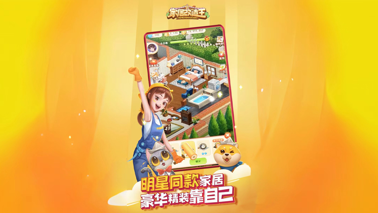 视频展示图