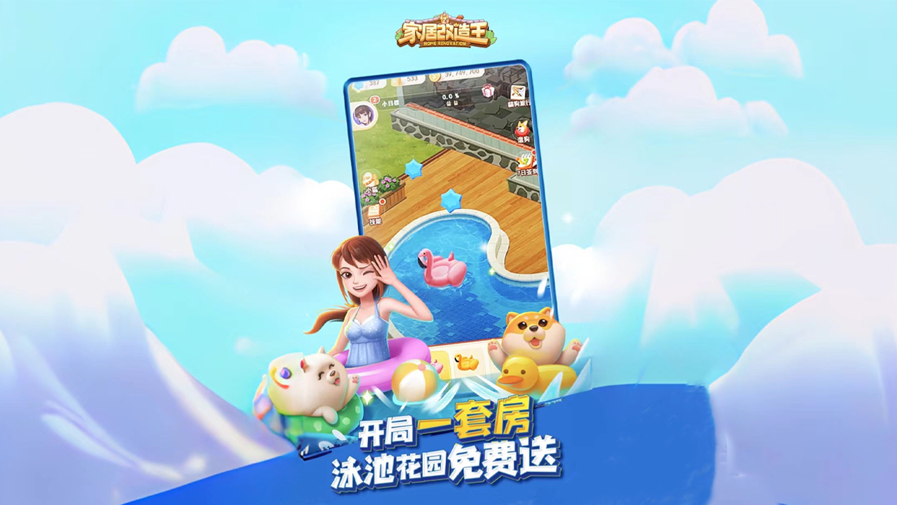 视频展示图