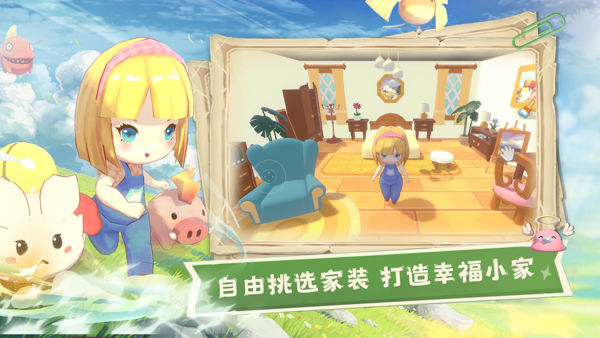 视频展示图