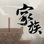 家族：崛起与传承