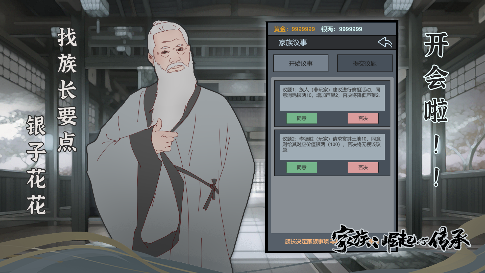 视频展示图