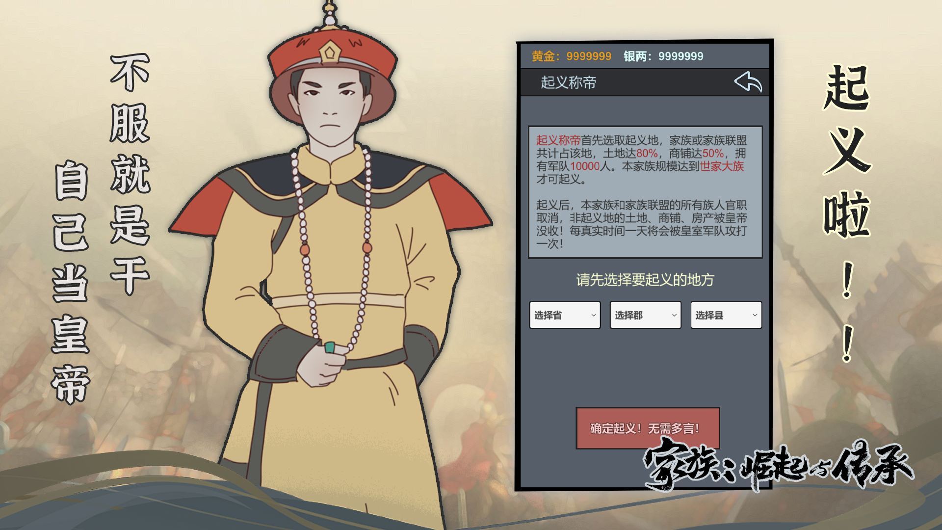 视频展示图