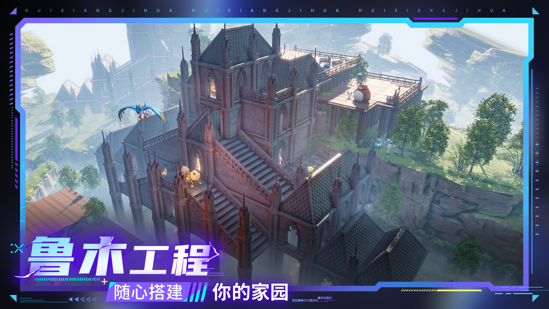 视频展示图