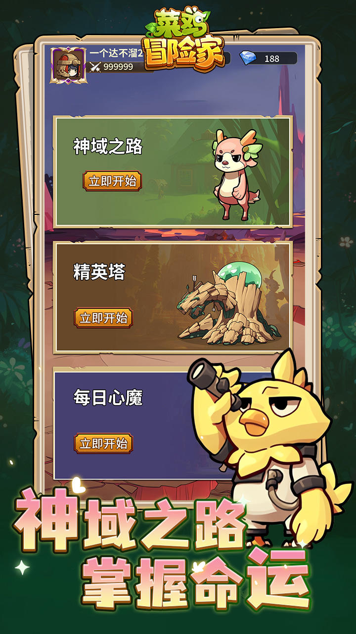 视频展示图
