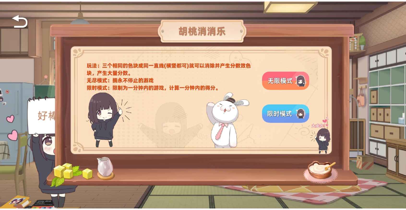 视频展示图