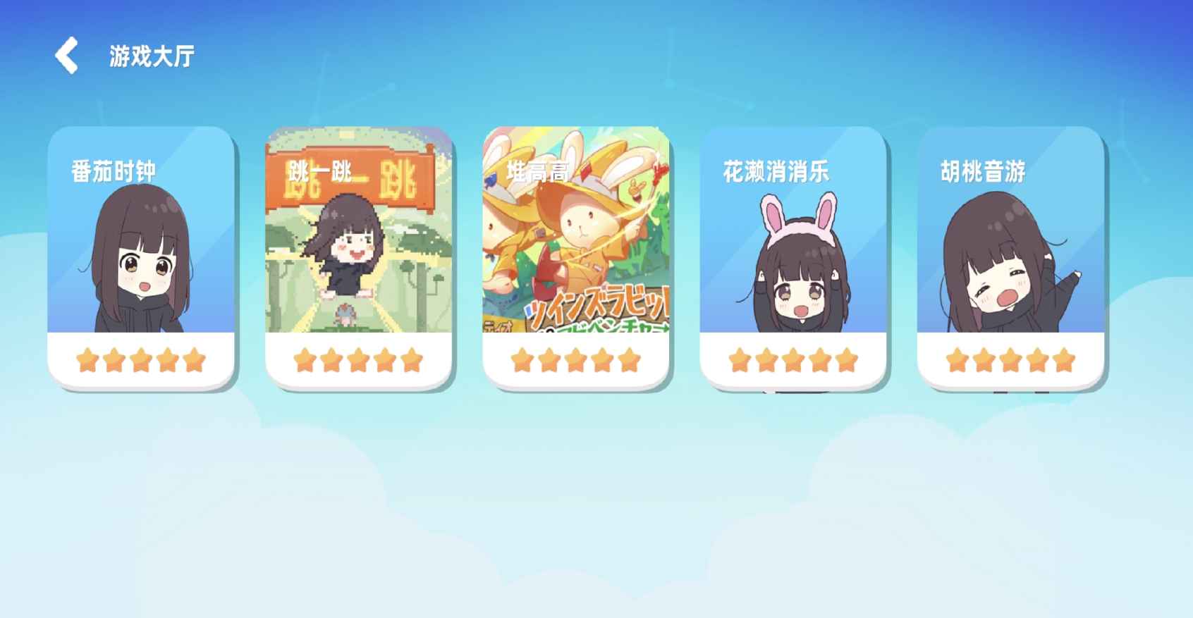 视频展示图