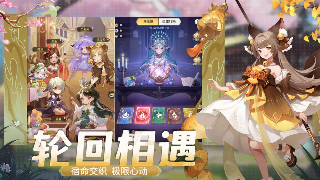 视频展示图