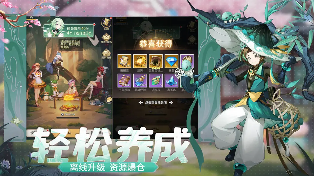 视频展示图