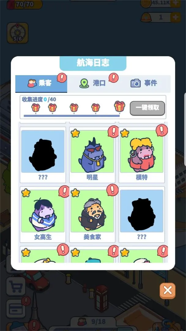 视频展示图