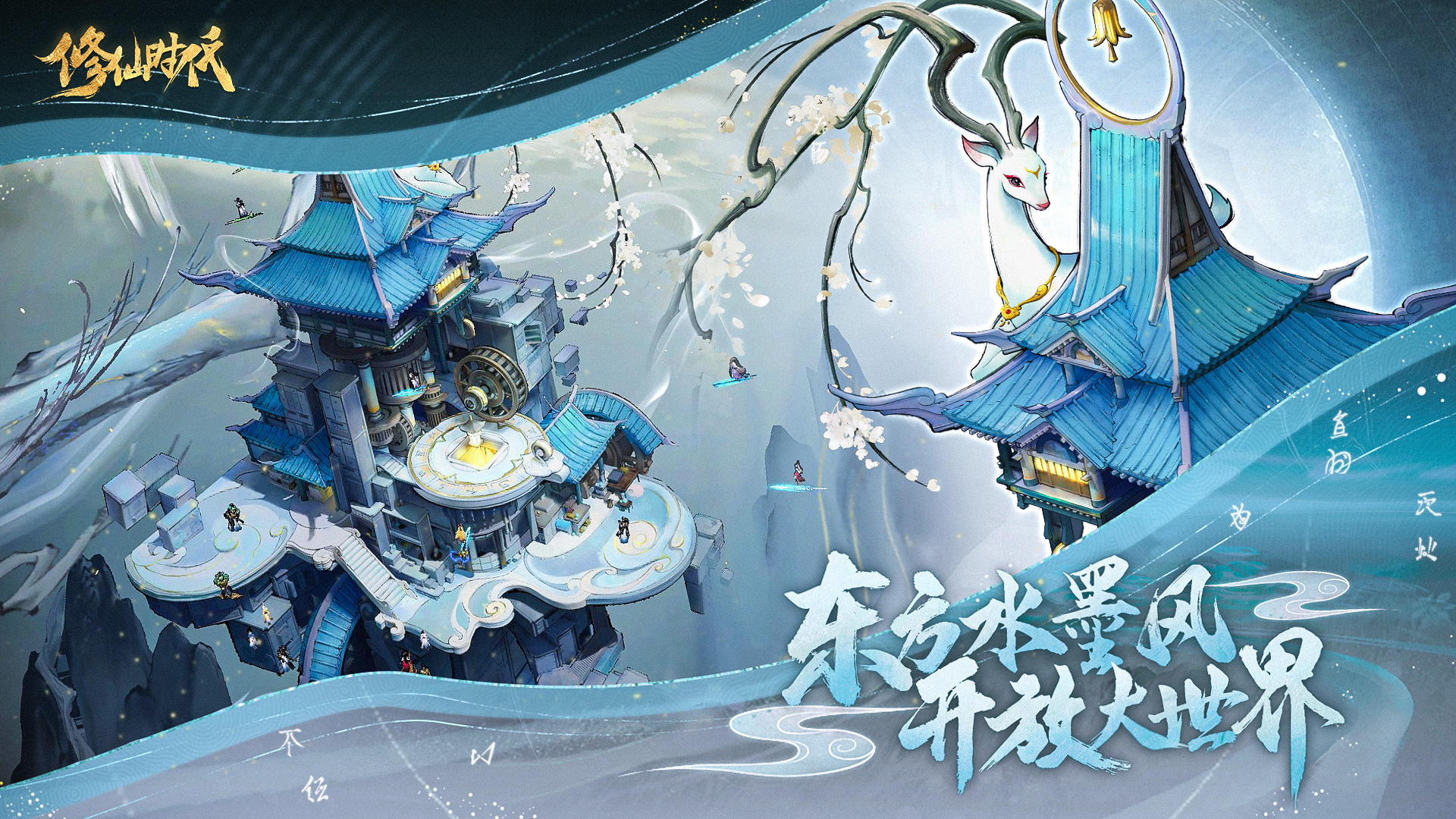 视频展示图