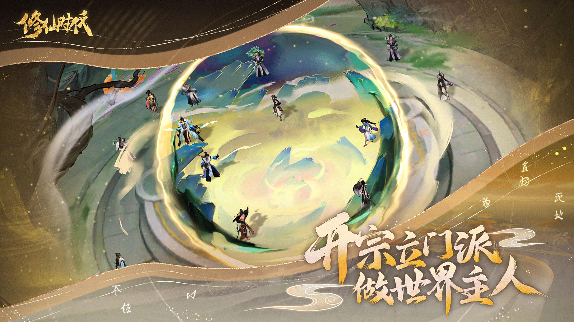 视频展示图