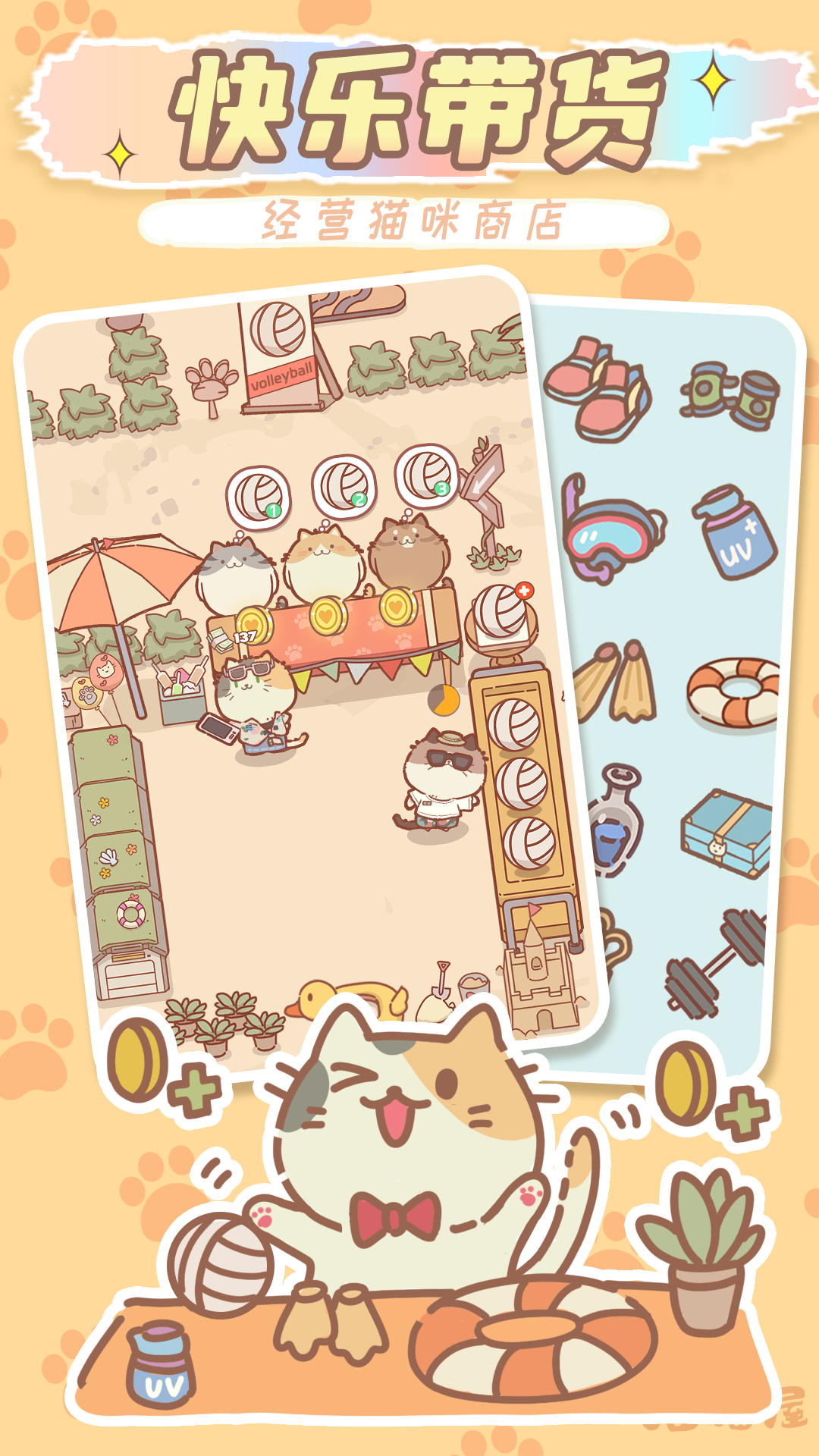 视频展示图