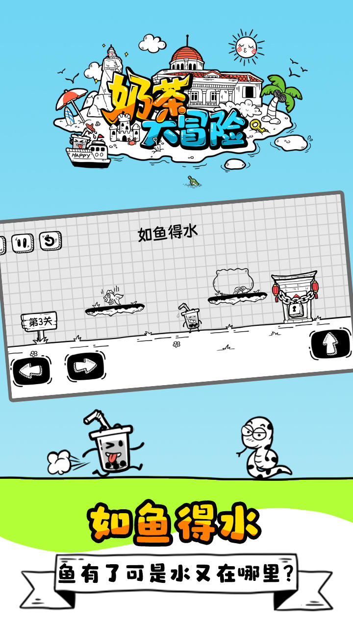 视频展示图