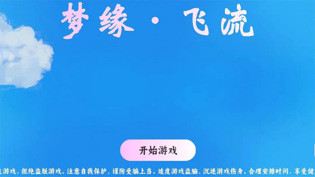 视频展示图