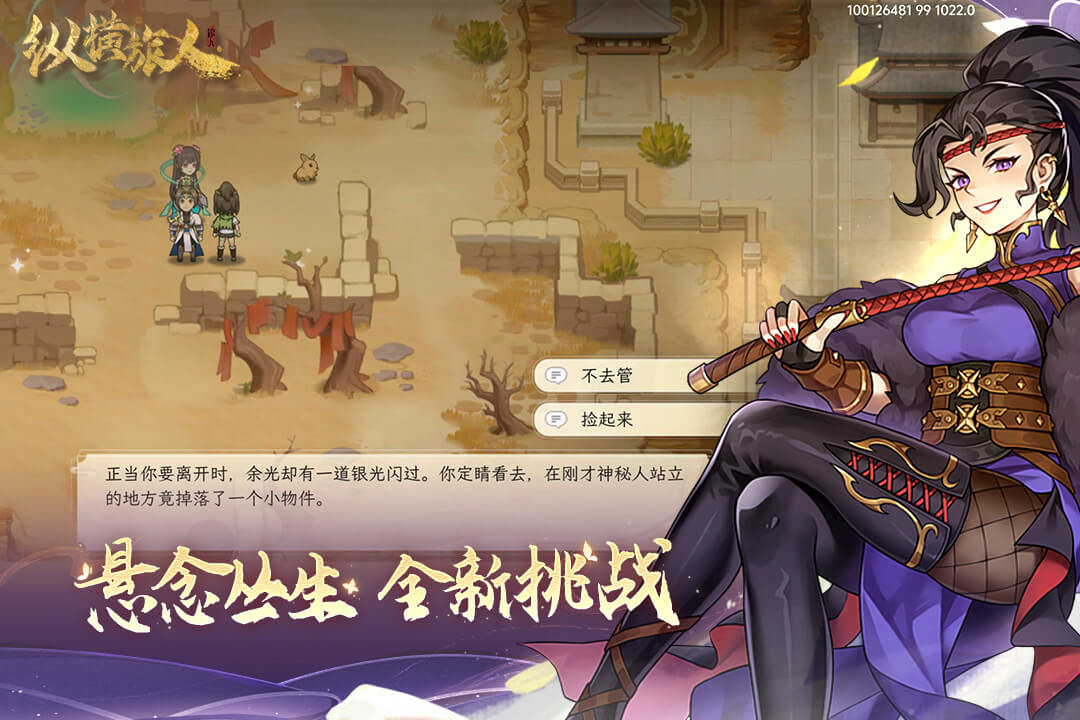 视频展示图
