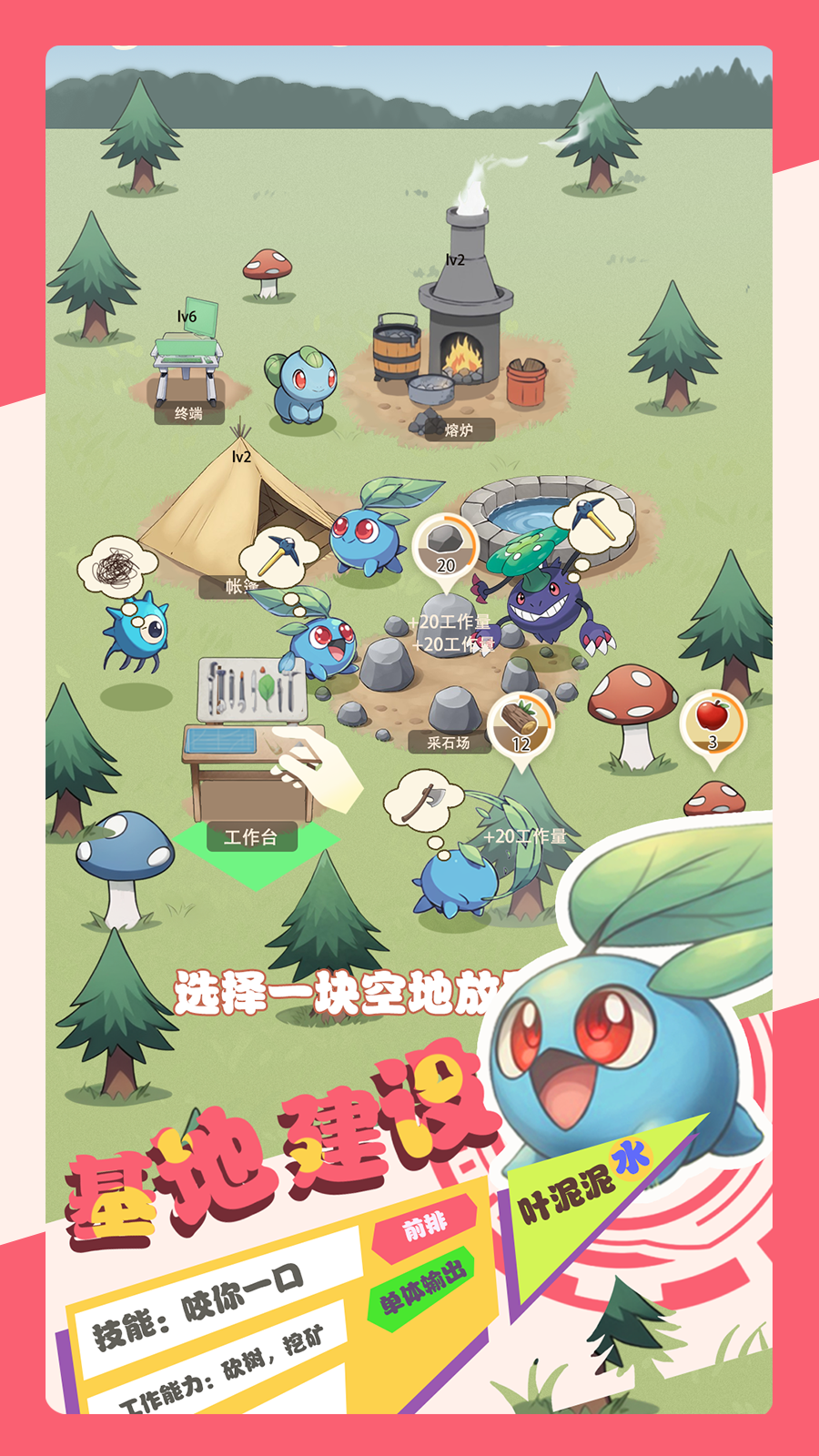 视频展示图
