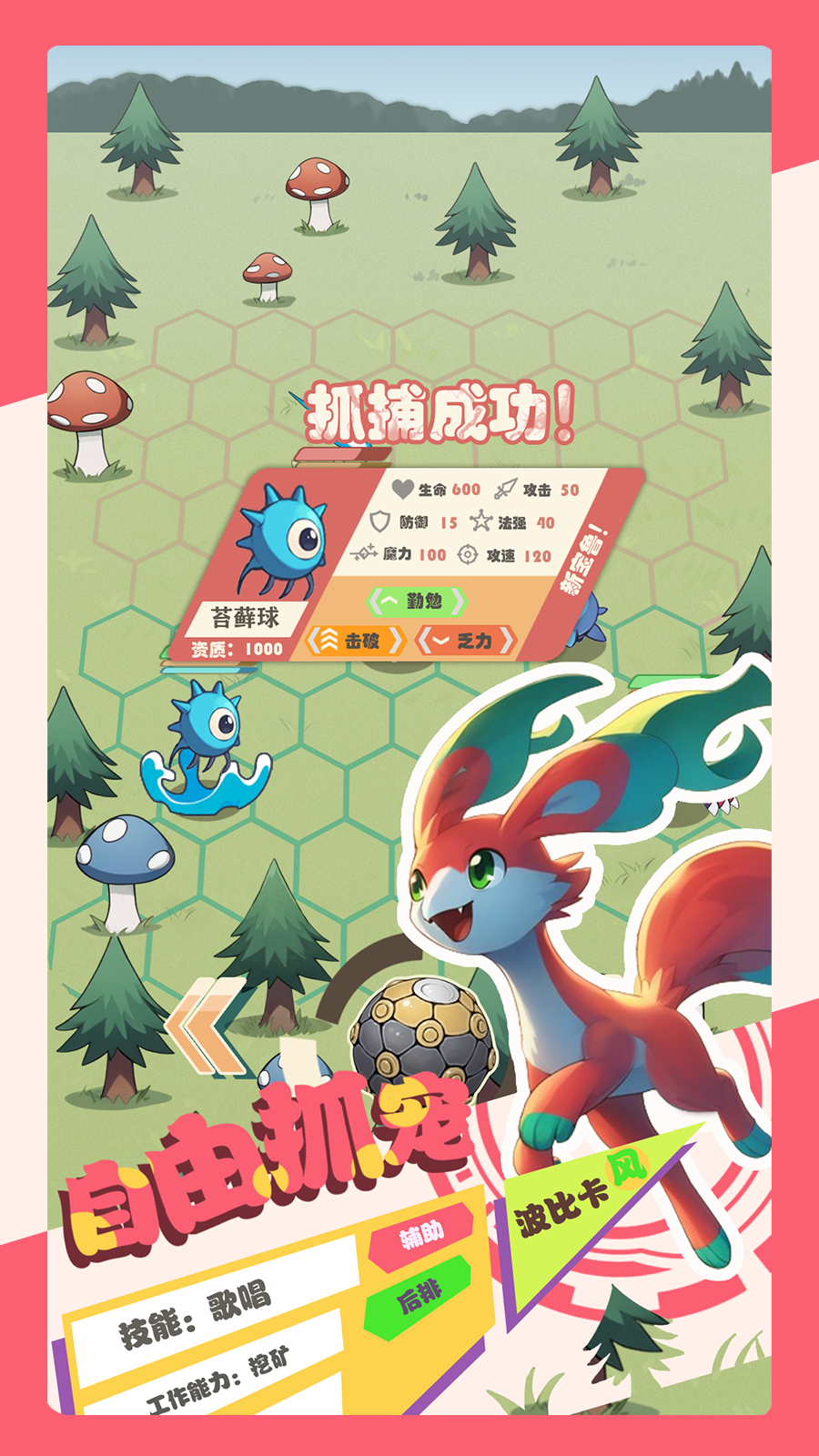 视频展示图