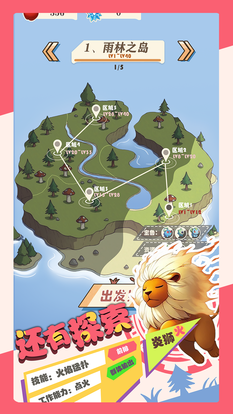视频展示图