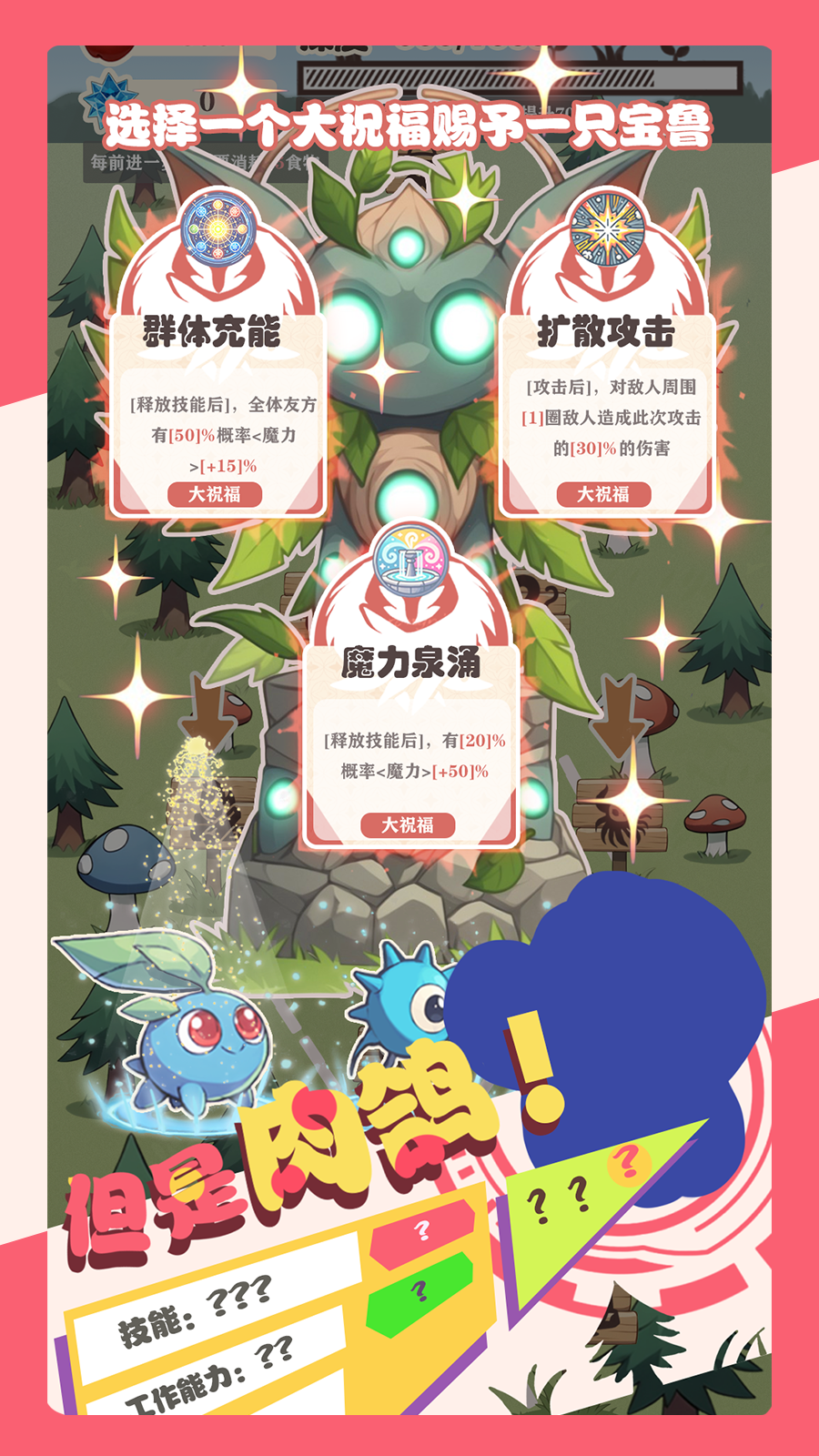 视频展示图