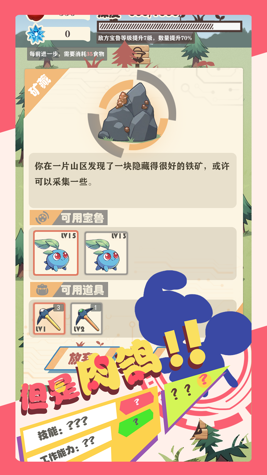视频展示图