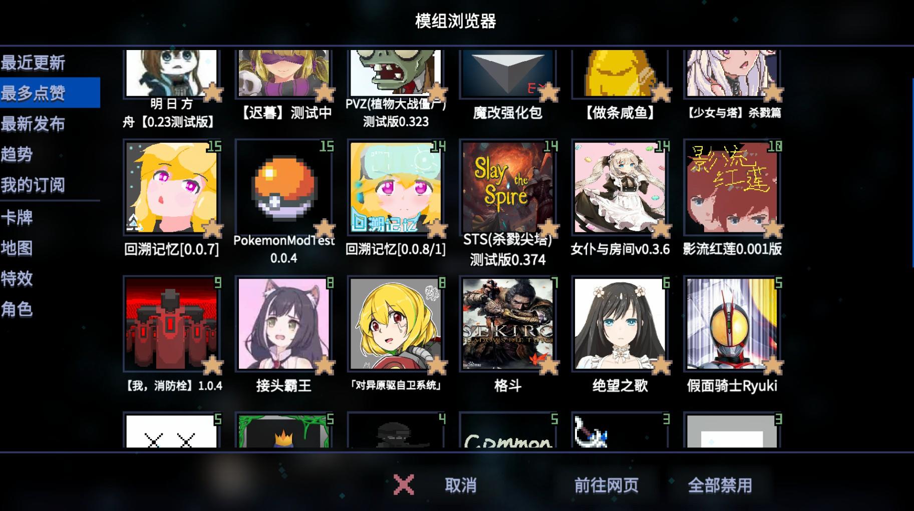 视频展示图