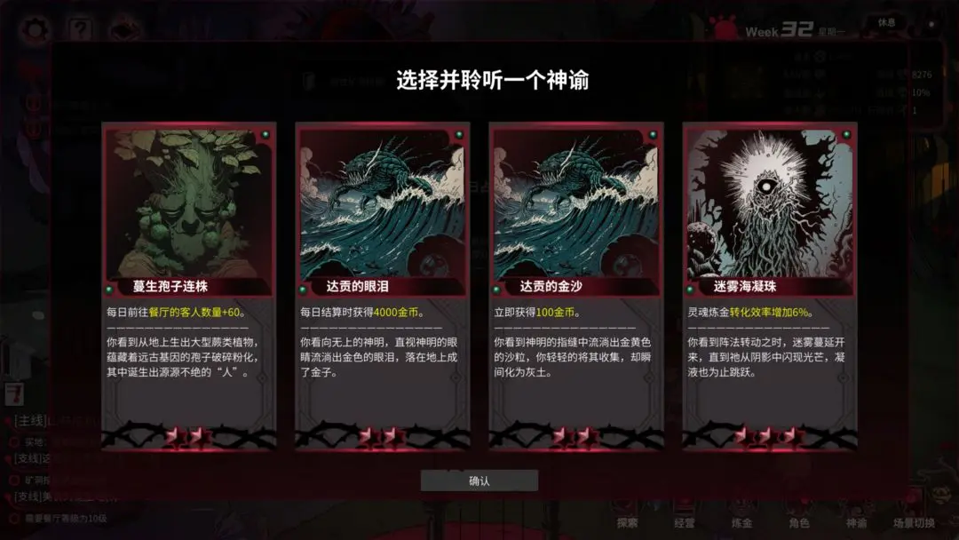 视频展示图