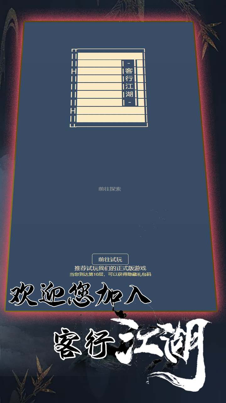 视频展示图